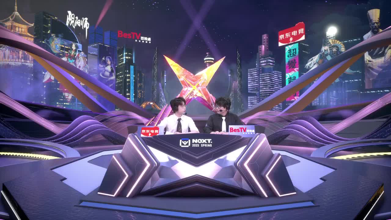 NeXT阴阳师春和演武大会-个人斗技赛 第11段