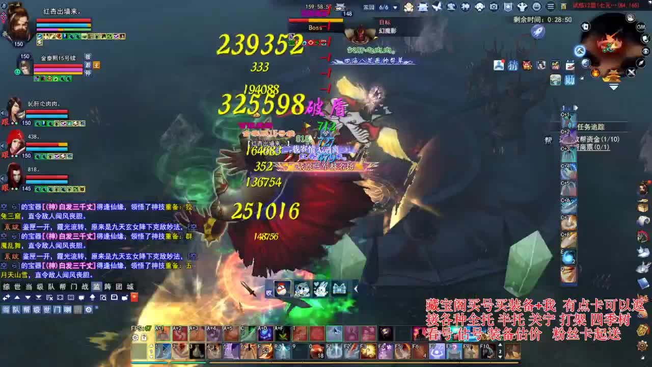 专业看号估号，接各种资源！ 第8段