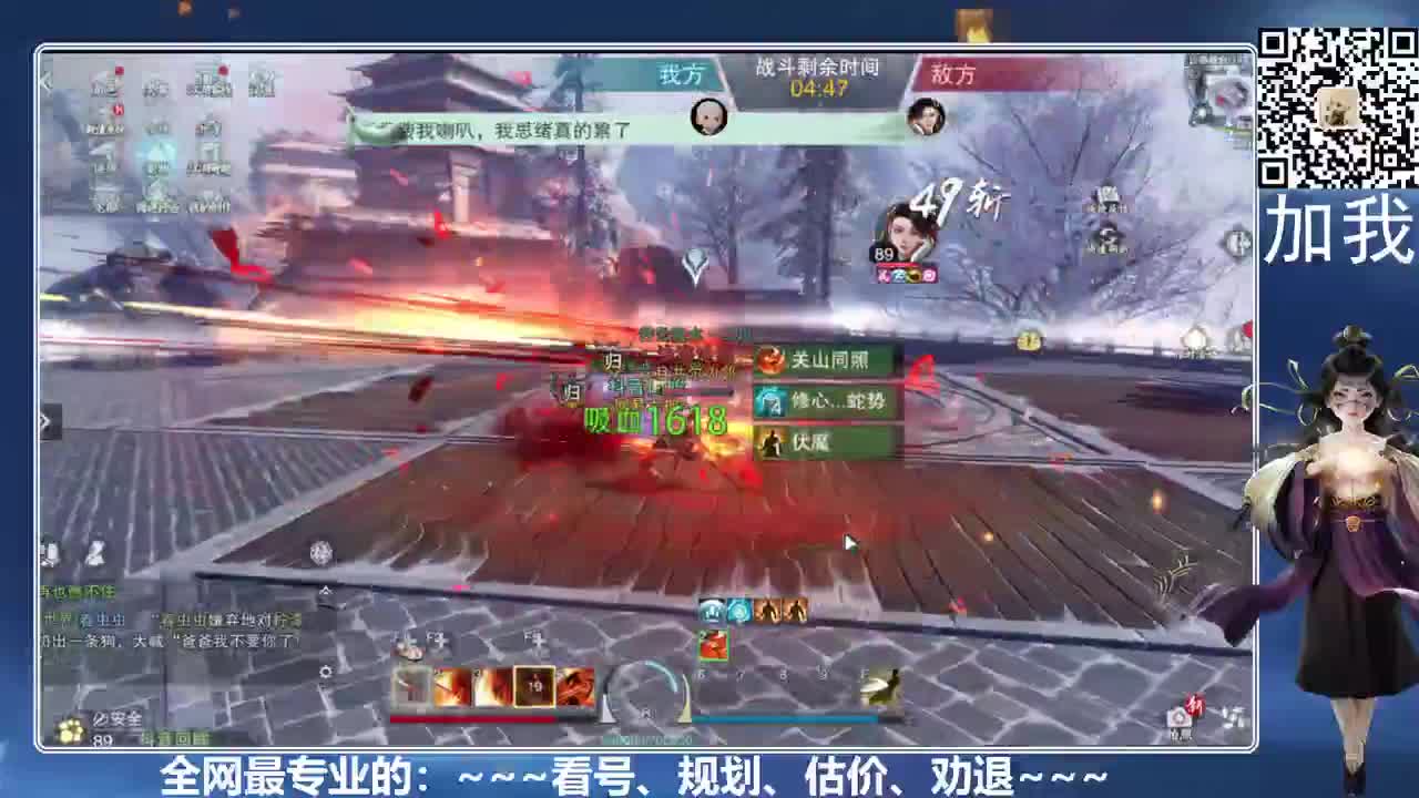免费看号、真诚唠嗑 第2段