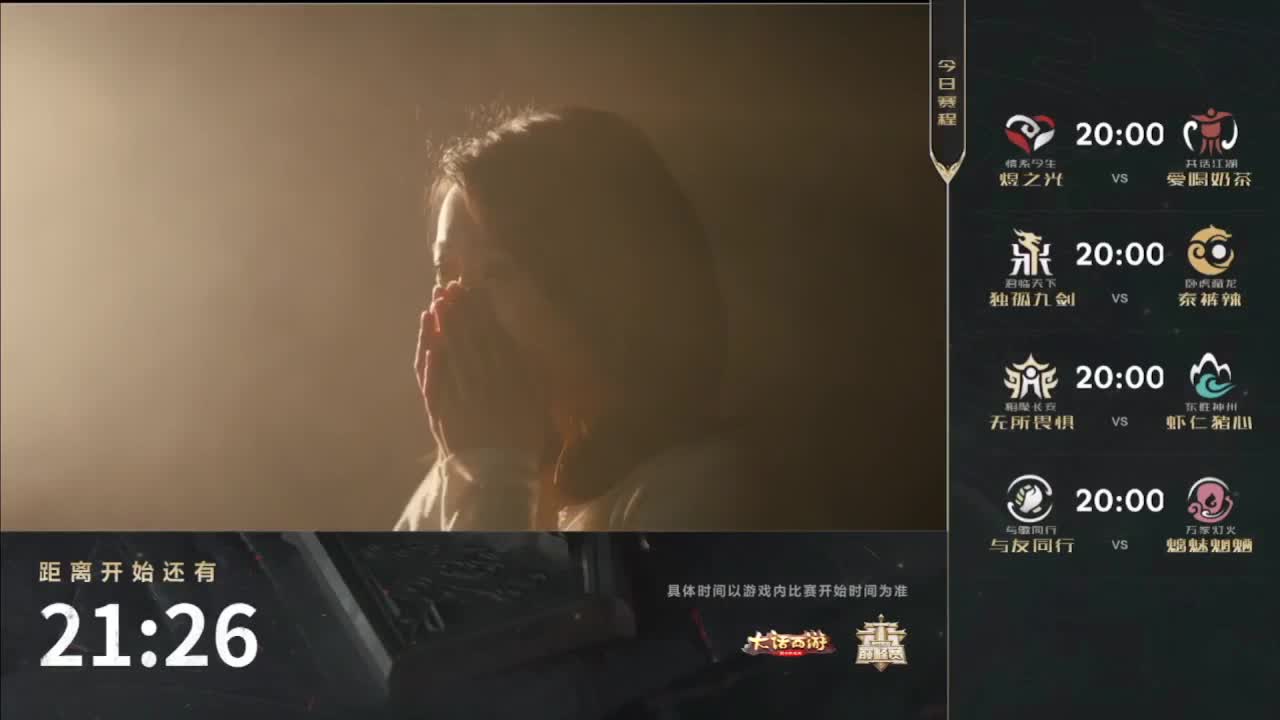 巅峰赛 第一估价出号师 第1段