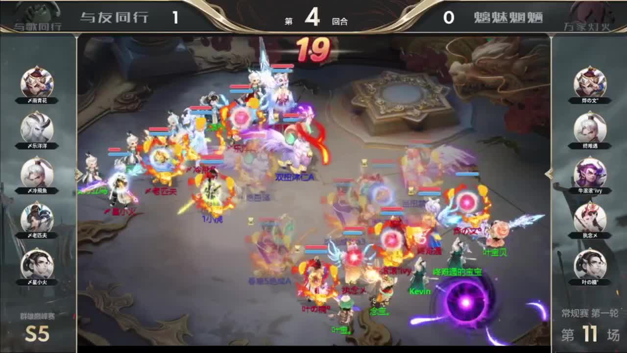 巅峰赛 第一估价出号师 第3段