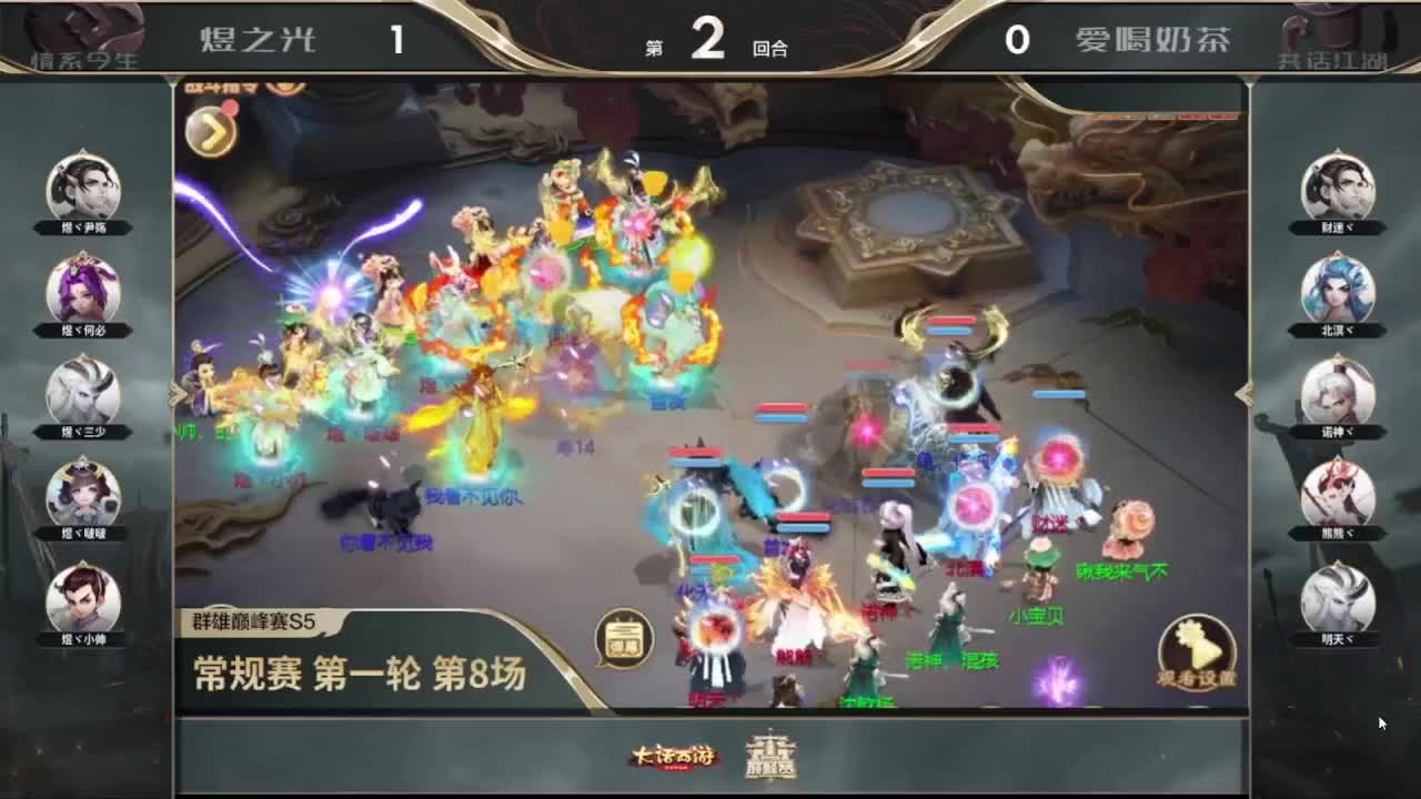 巅峰赛 第一估价出号师 第5段