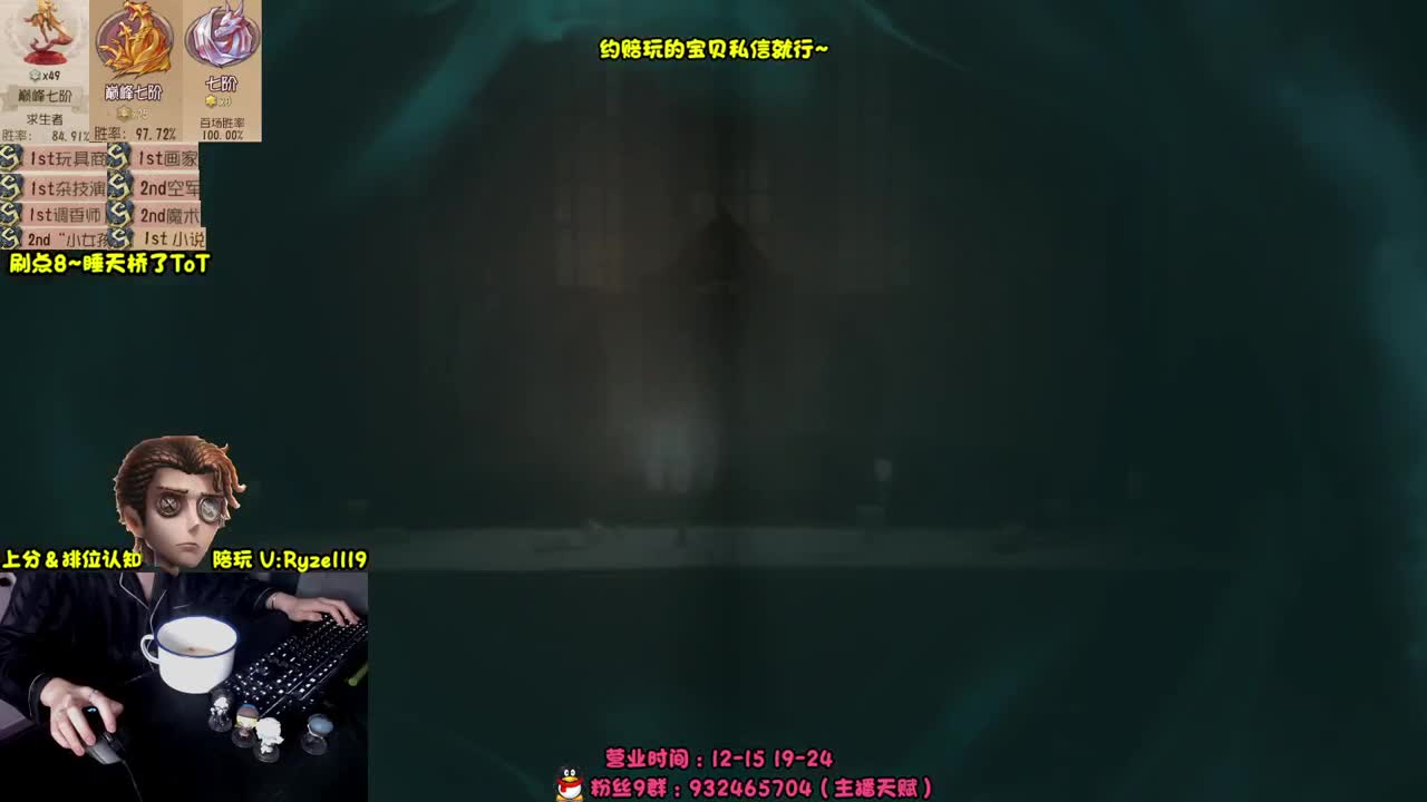 【手控】S1小说家！ 第1段