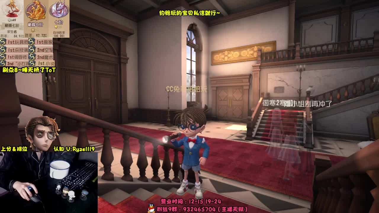 【手控】S1小说家！ 第2段