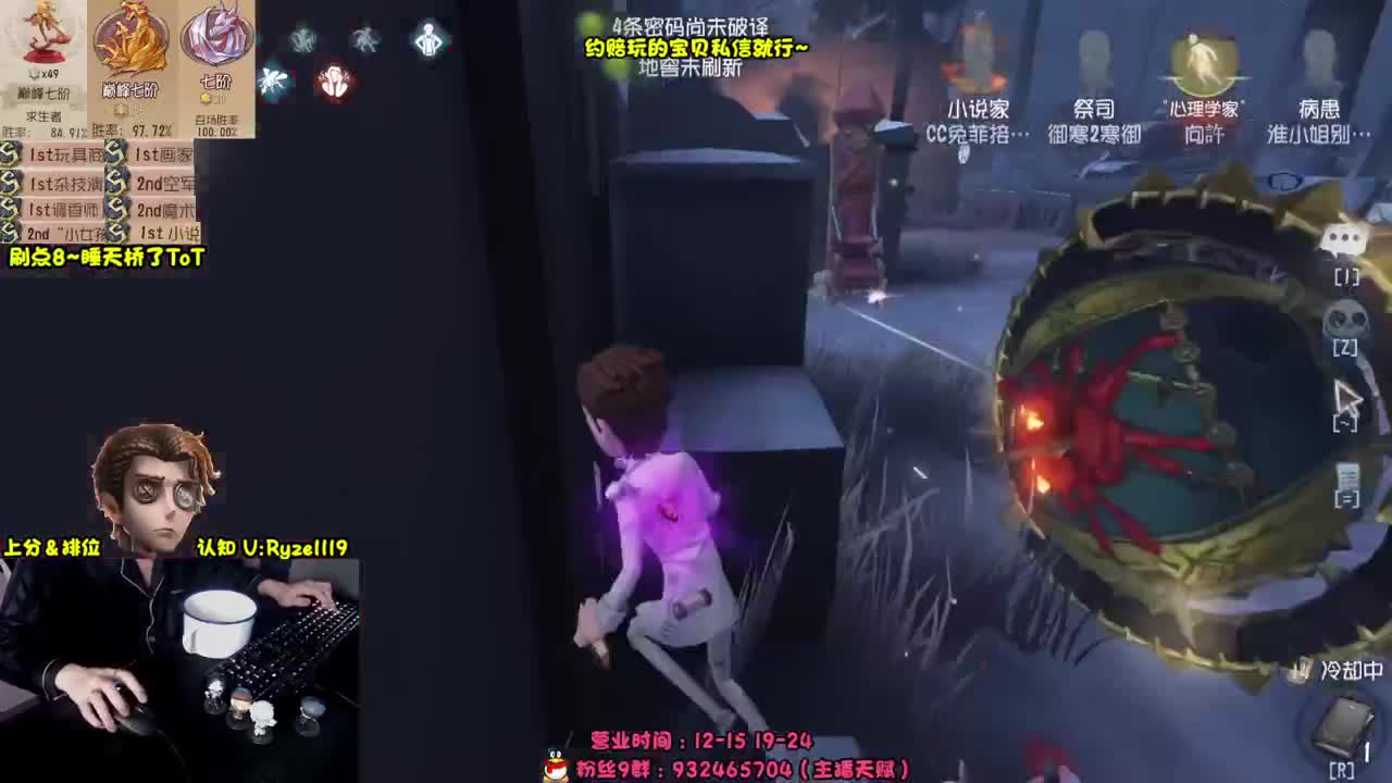 【手控】S1小说家！ 第4段