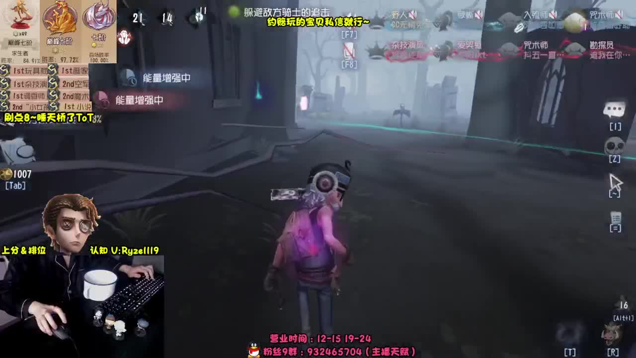 【手控】S1小说家！ 第5段