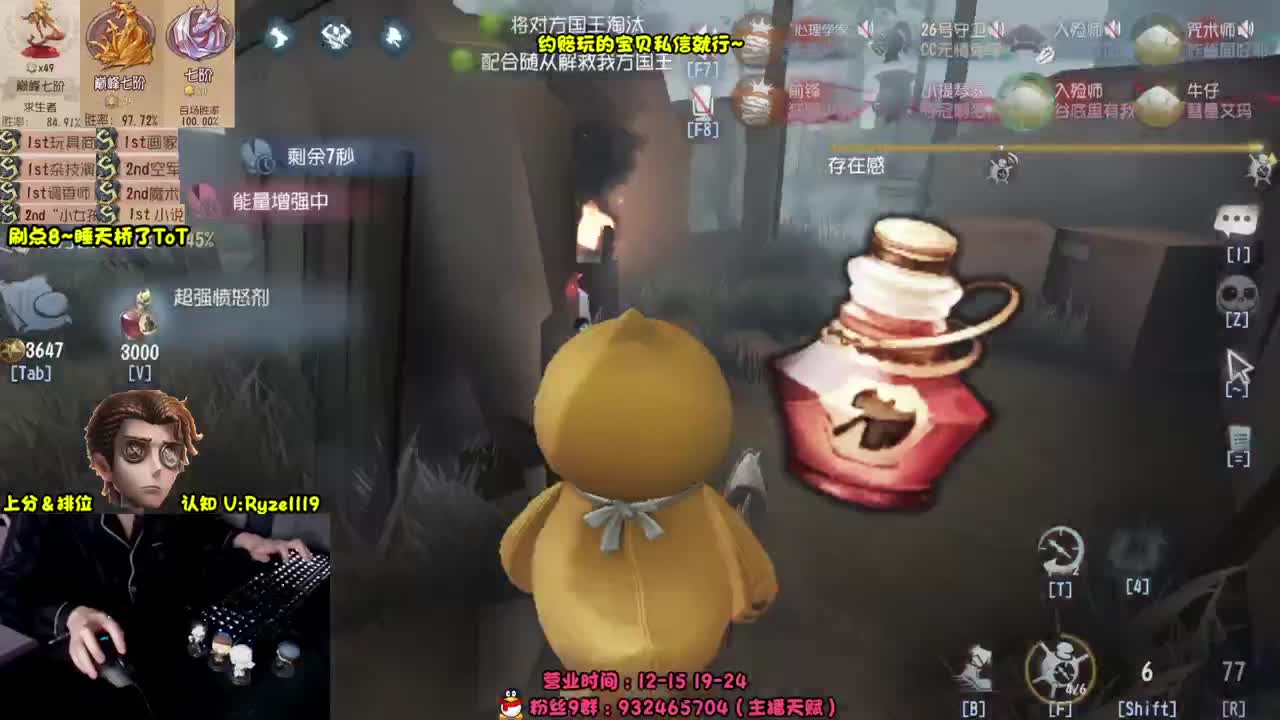 【手控】S1小说家！ 第7段