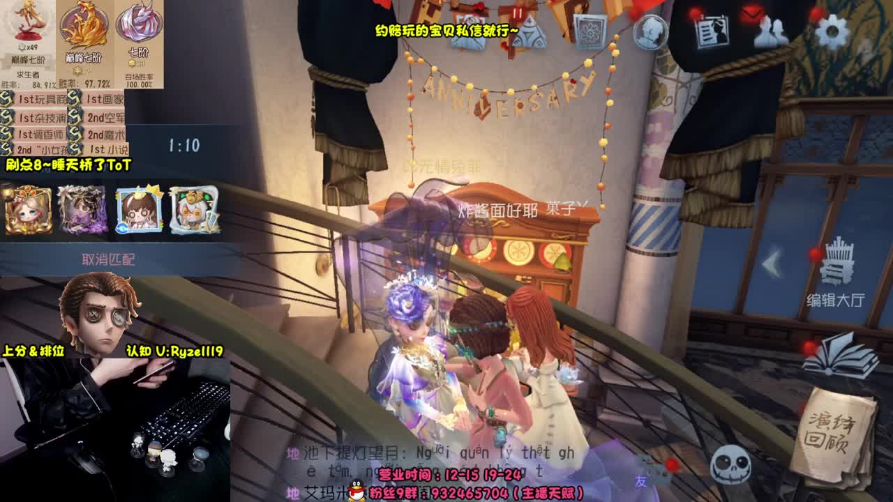 【手控】S1小说家！ 第8段