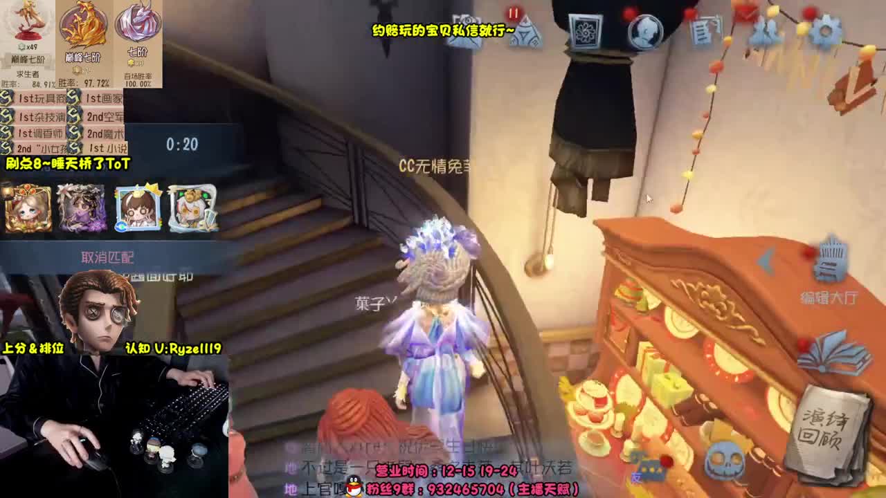 【手控】S1小说家！ 第9段