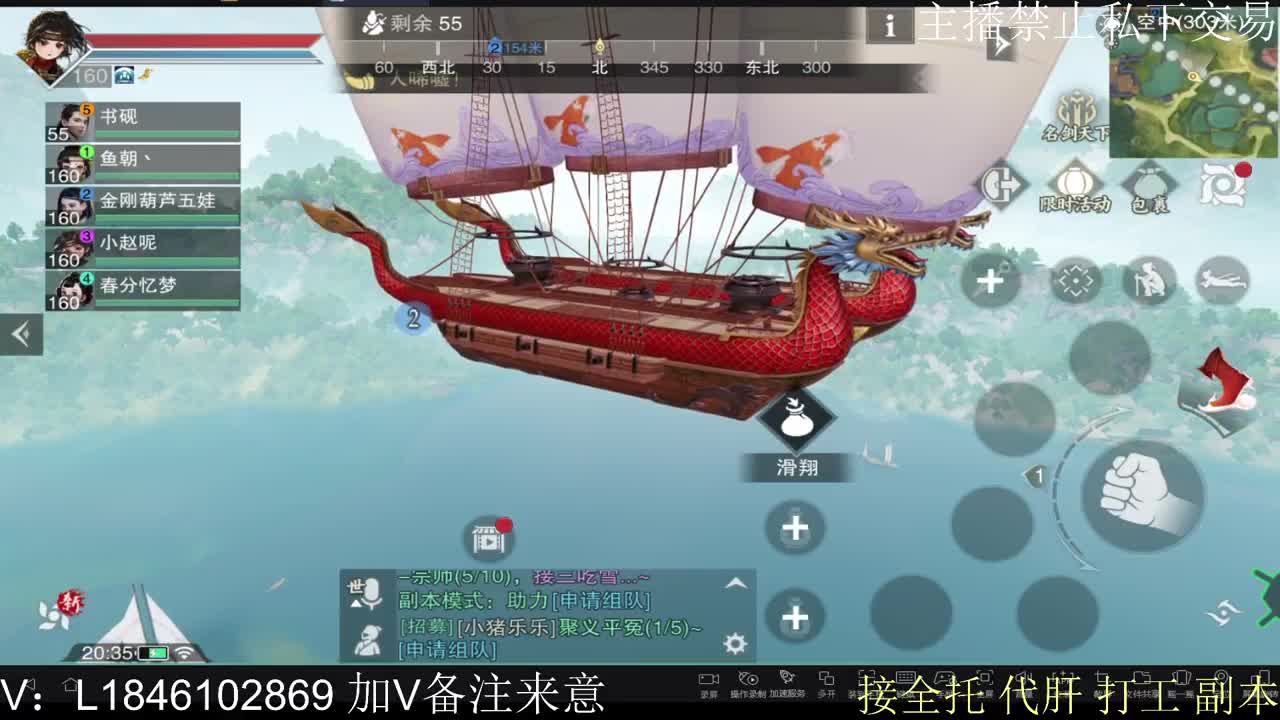 接托管各种 第2段