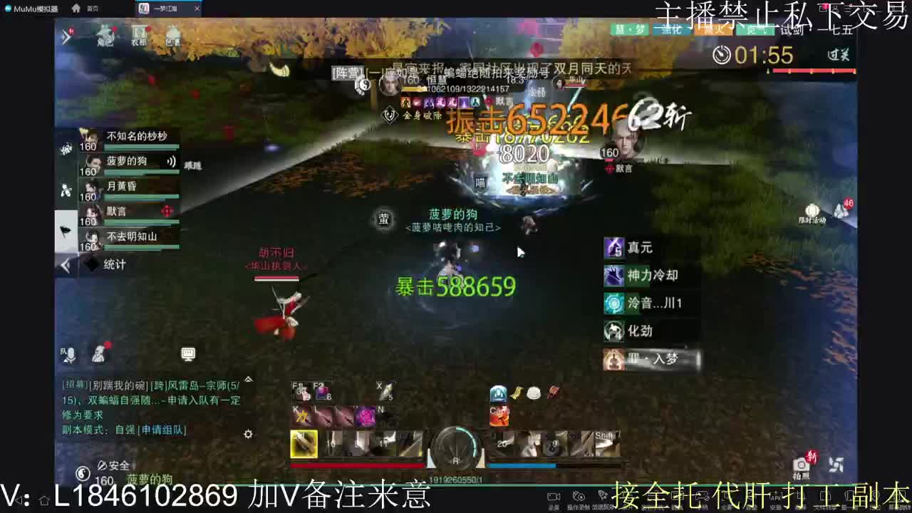 接托管各种 第6段
