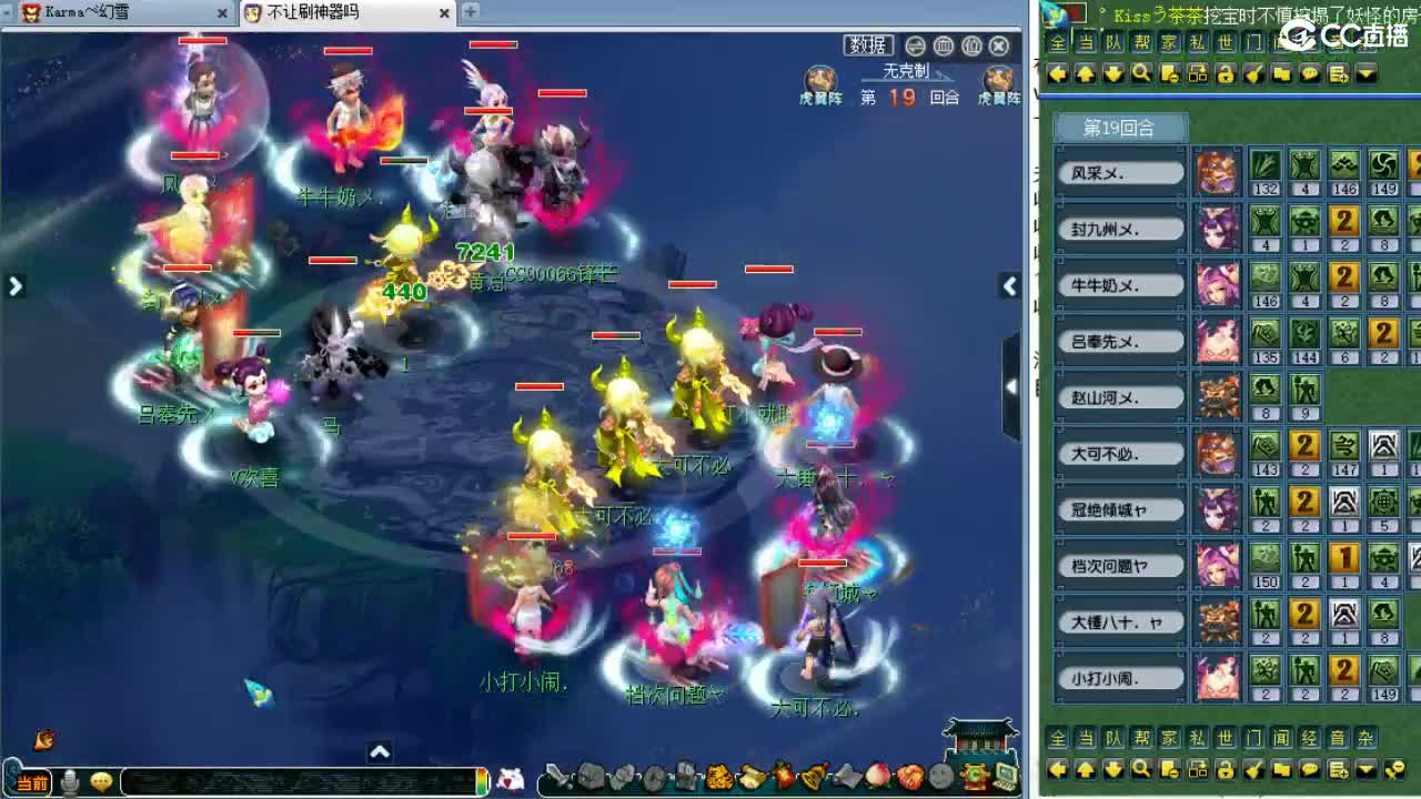 剑会天下！ 第1段