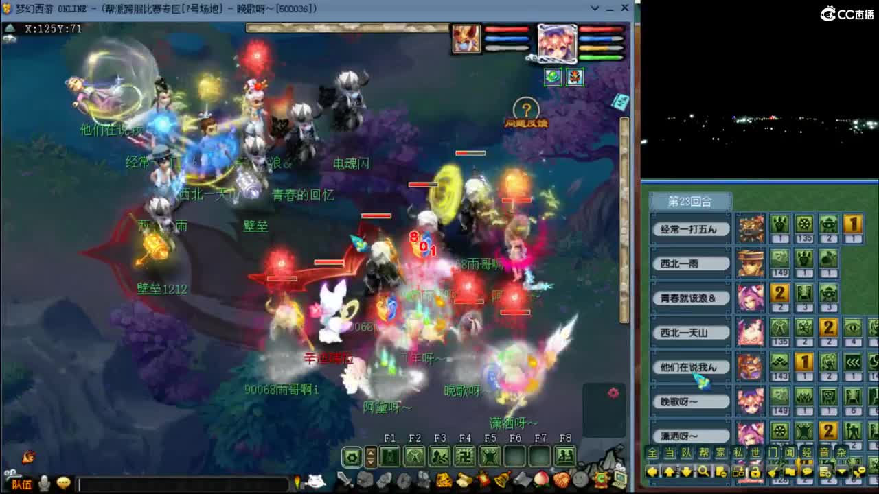 【剑会】狮驼122 第2段