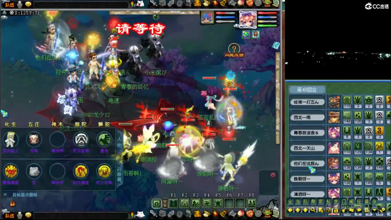 【剑会】狮驼122 第3段