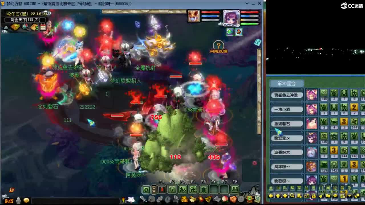 【剑会】狮驼122 第5段