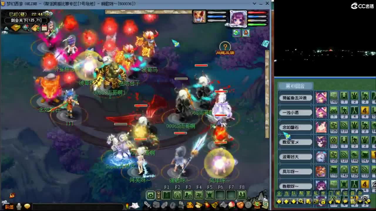 【剑会】狮驼122 第6段