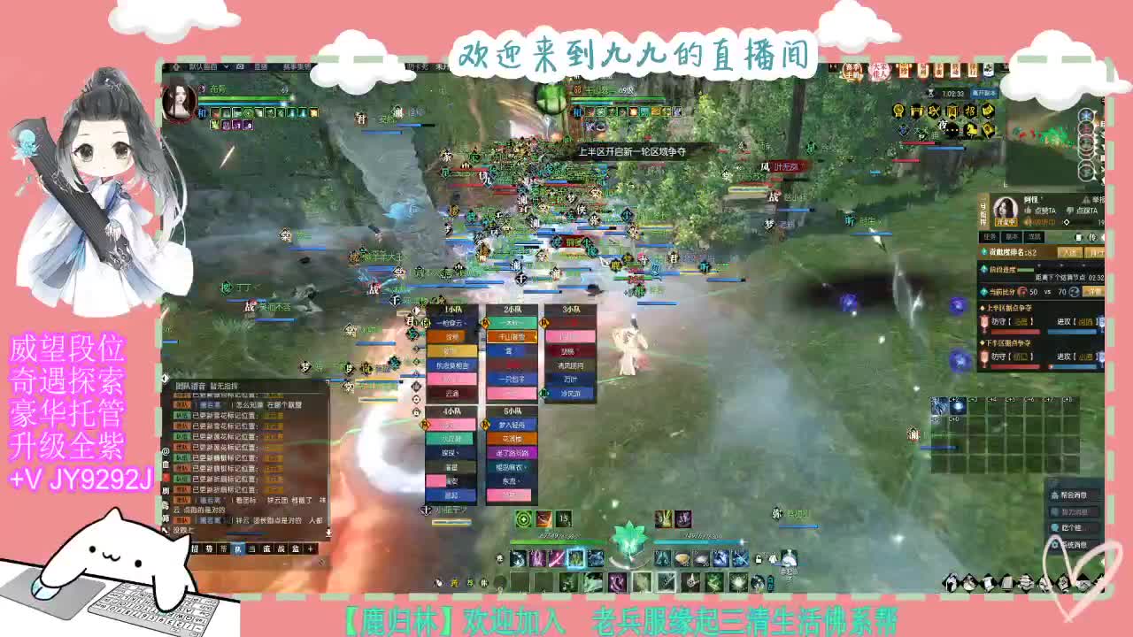 铛铛铛~ 第2段