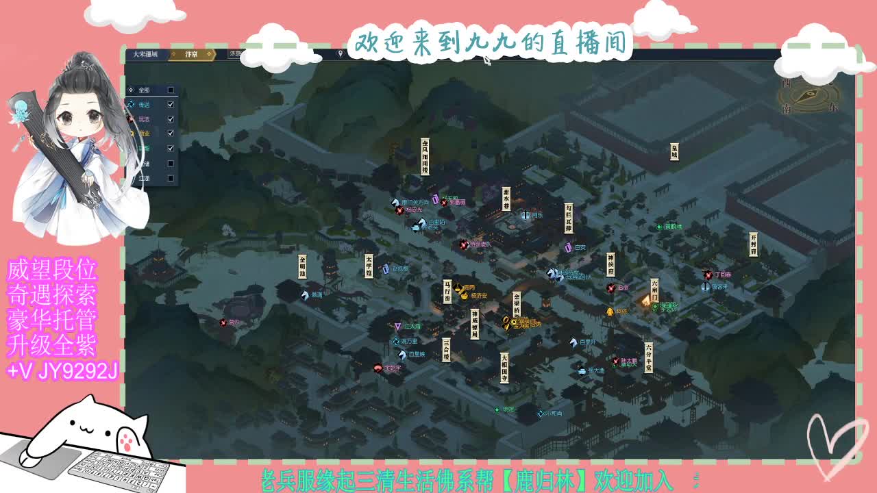 铛铛铛~ 第4段