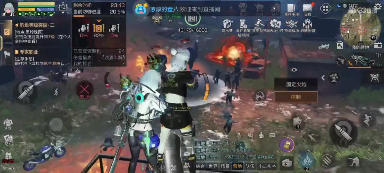 都有 第1段