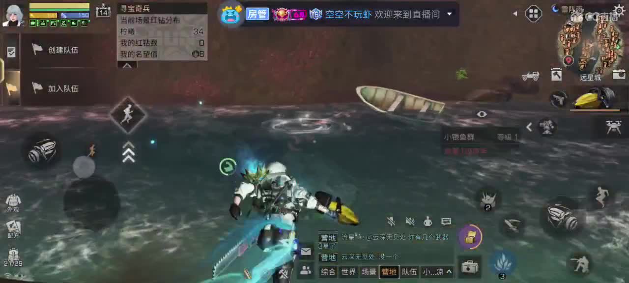 都有 第2段