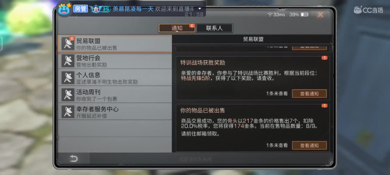 都有 第3段