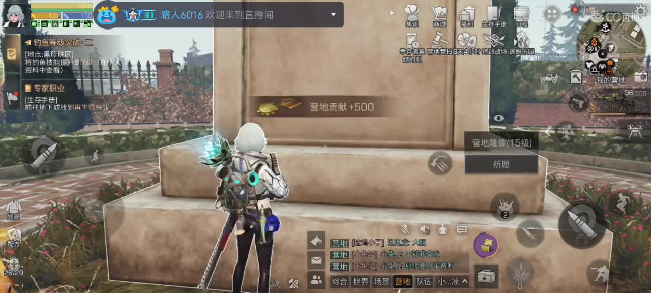 都有 第4段