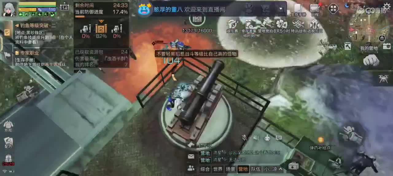 永久CC时装进来了解一下 第1段