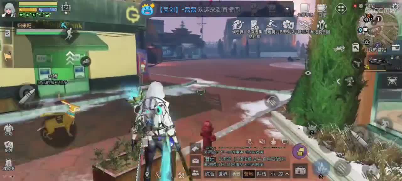 永久CC时装进来了解一下 第2段