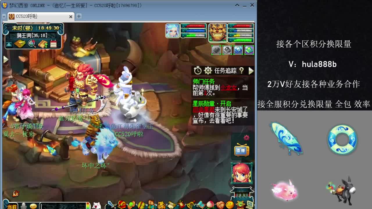 接各区积分换限量 效率 优惠 第1段