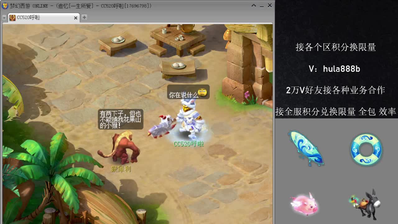 接各区积分换限量 效率 优惠 第2段