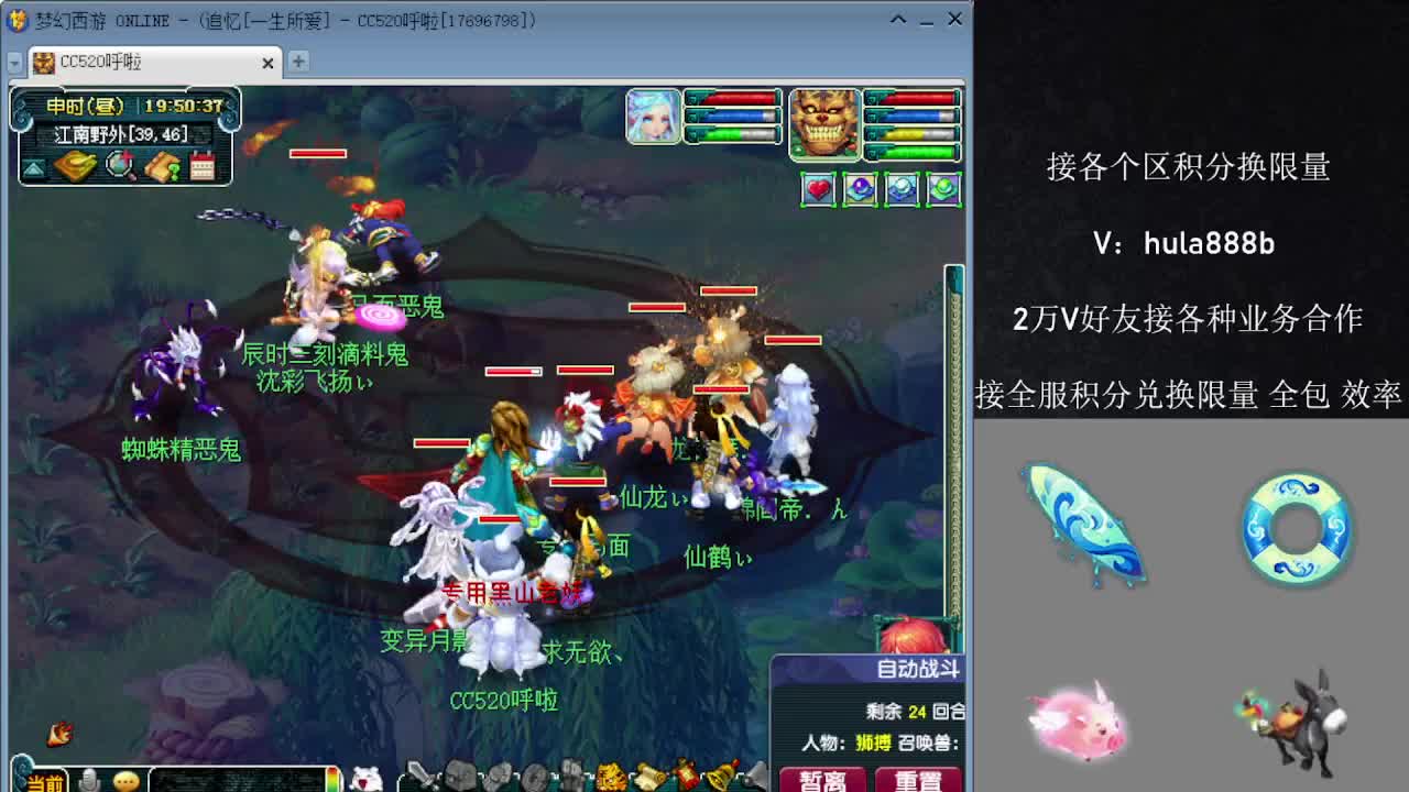 接各区积分换限量 效率 优惠 第3段