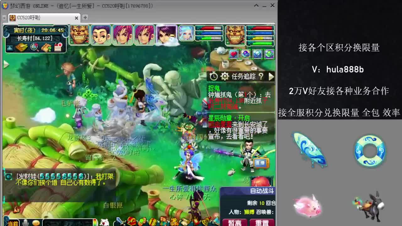接各区积分换限量 效率 优惠 第4段