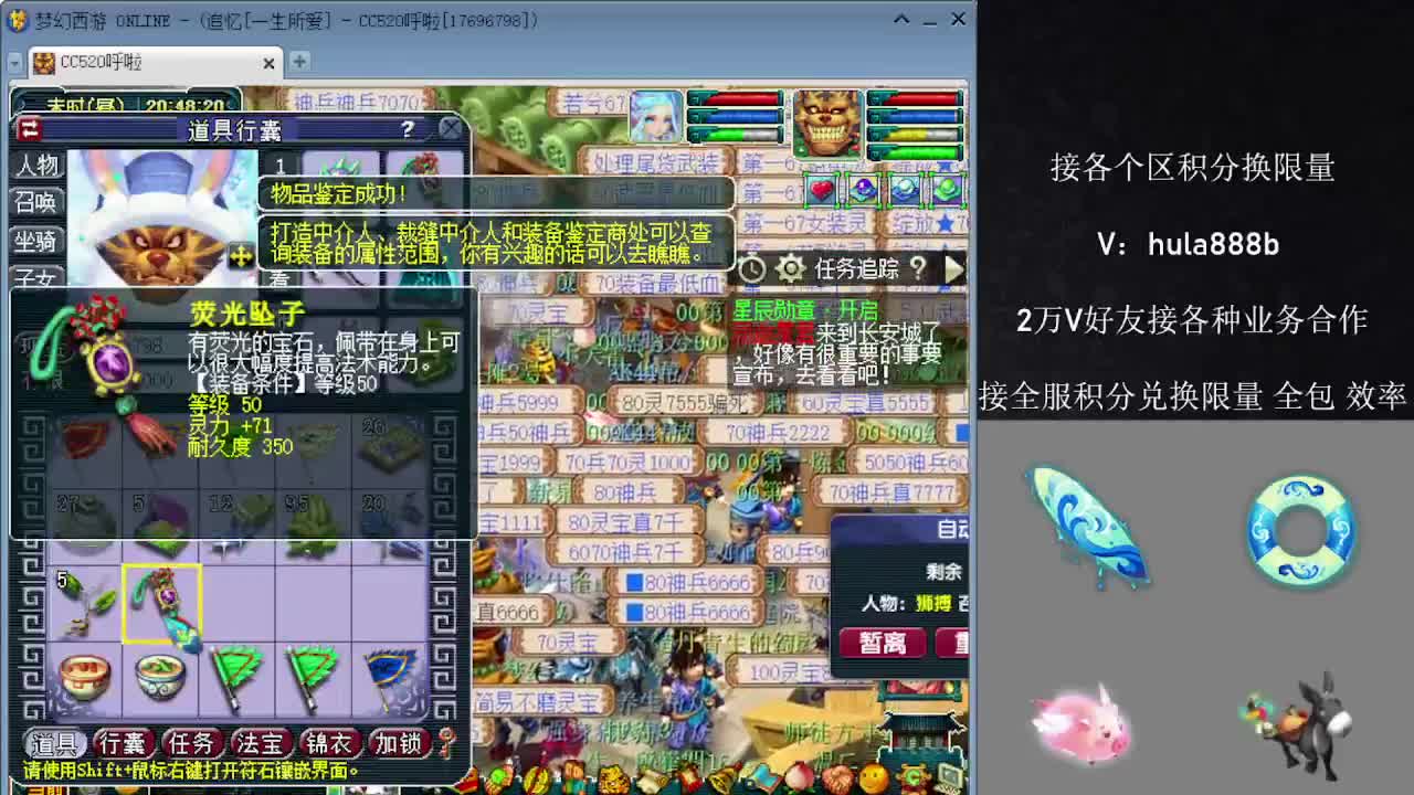接各区积分换限量 效率 优惠 第5段