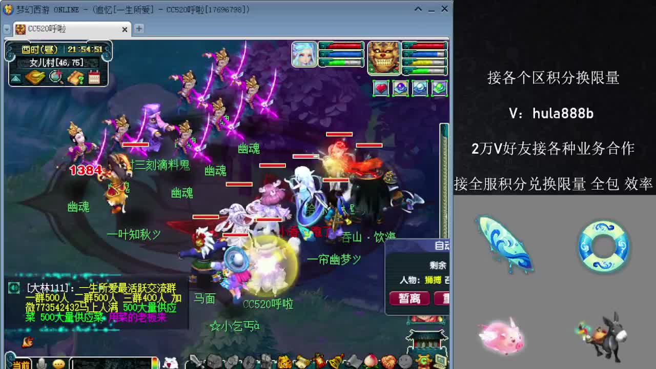 接各区积分换限量 效率 优惠 第7段
