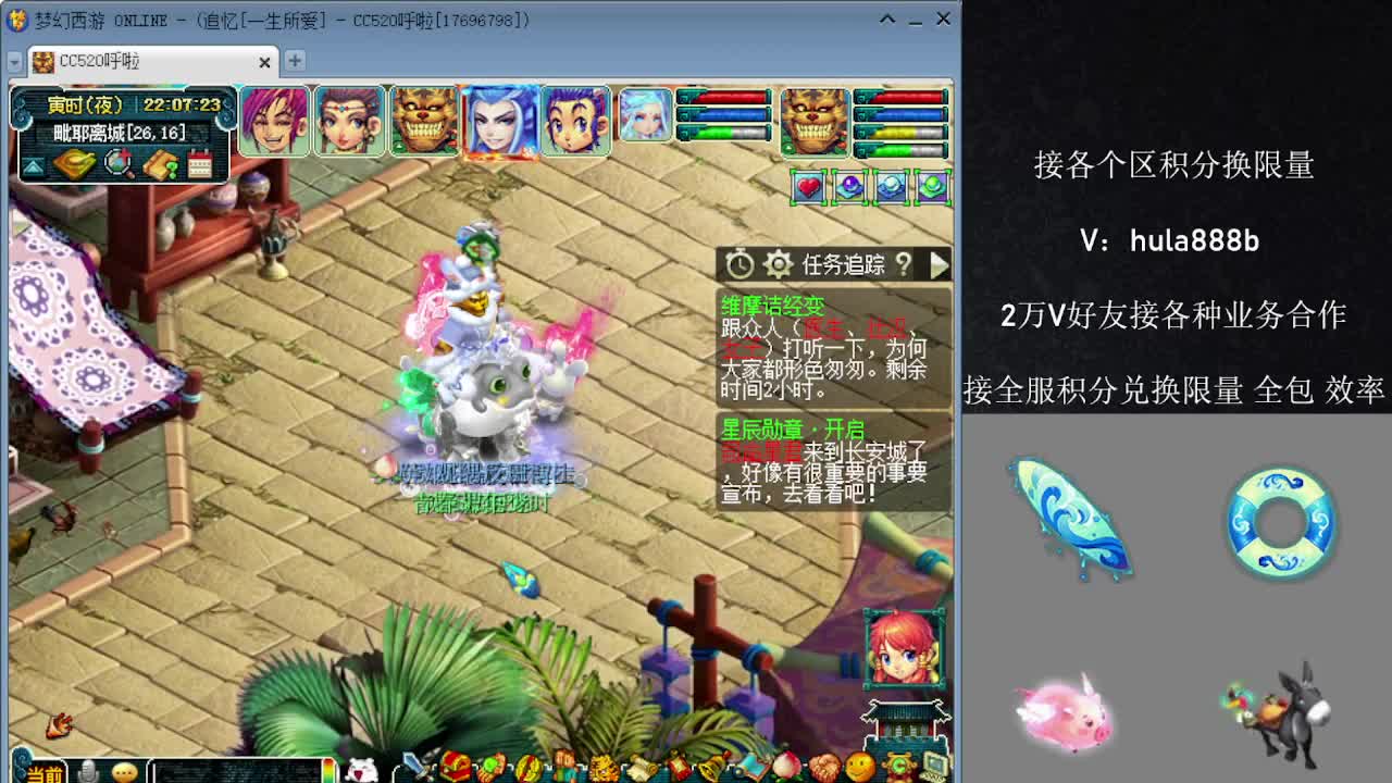 接各区积分换限量 效率 优惠 第8段