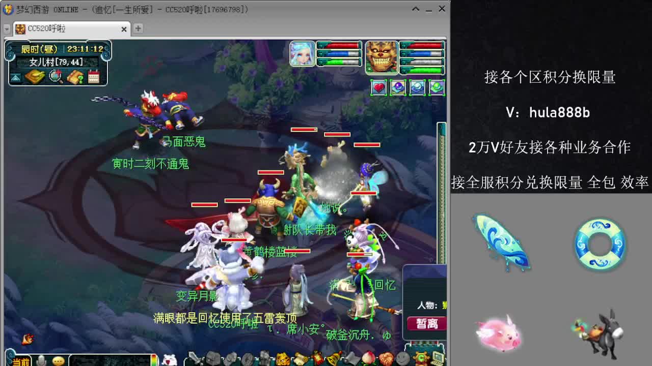 接各区积分换限量 效率 优惠 第10段