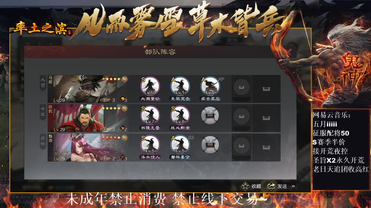 刑感五月在线答疑解惑，有问必答~ 第6段
