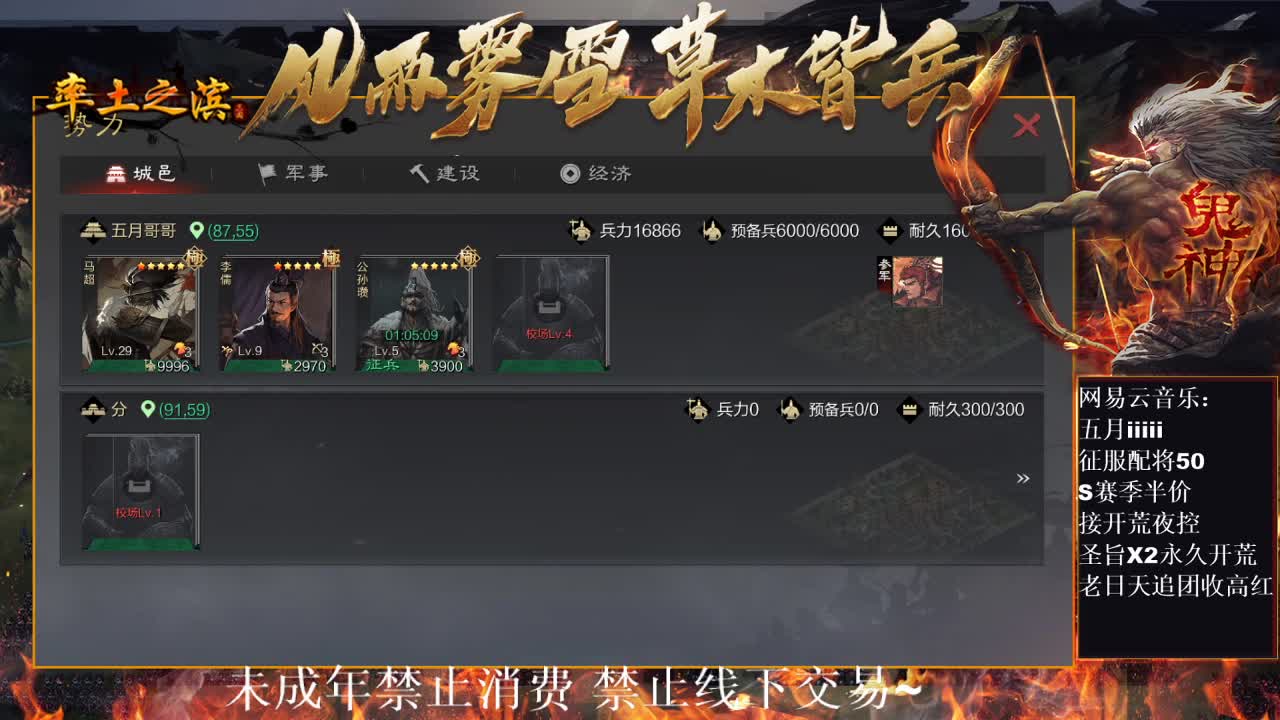 刑感五月在线答疑解惑，有问必答~ 第9段