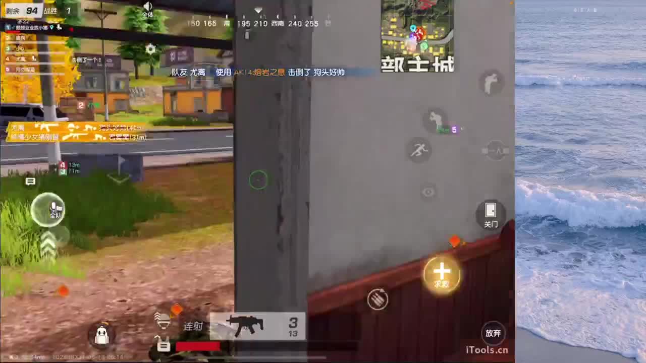 加油哇 第4段