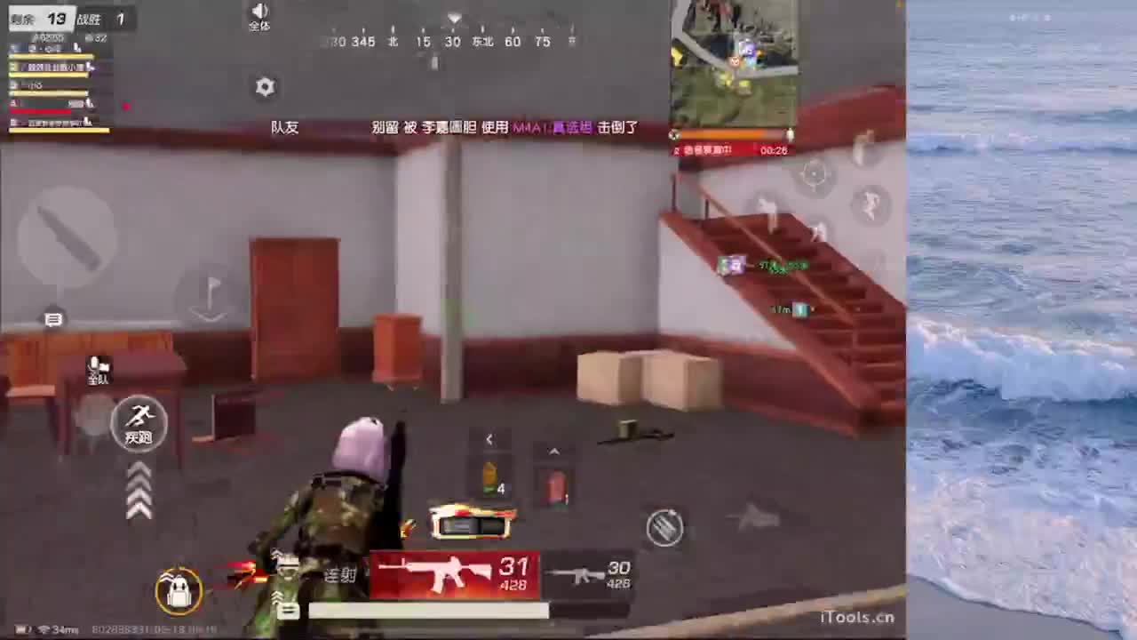 加油哇 第8段