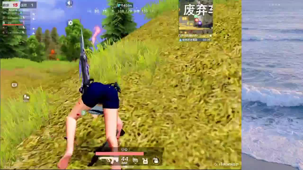 加油哇 第10段