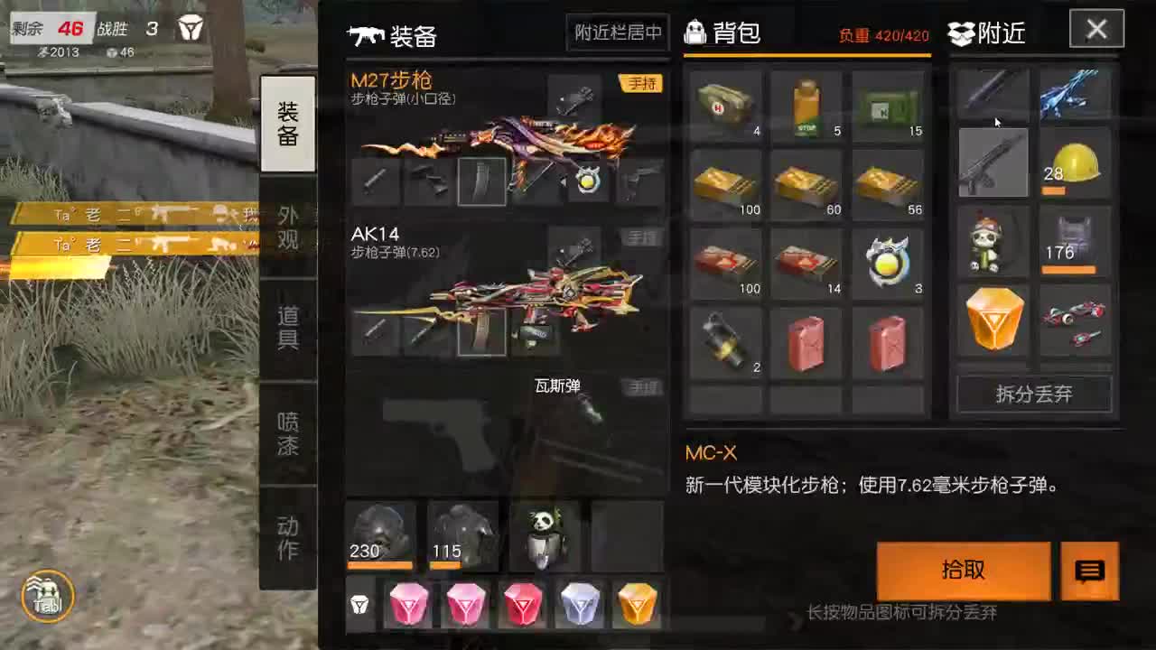都有 五月也要开心 第5段