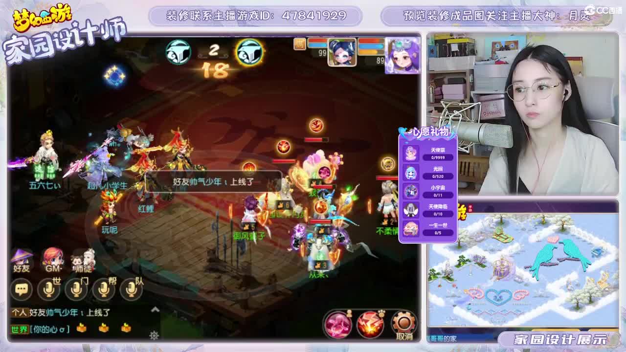 九年梦幻，初心不负。 第1段