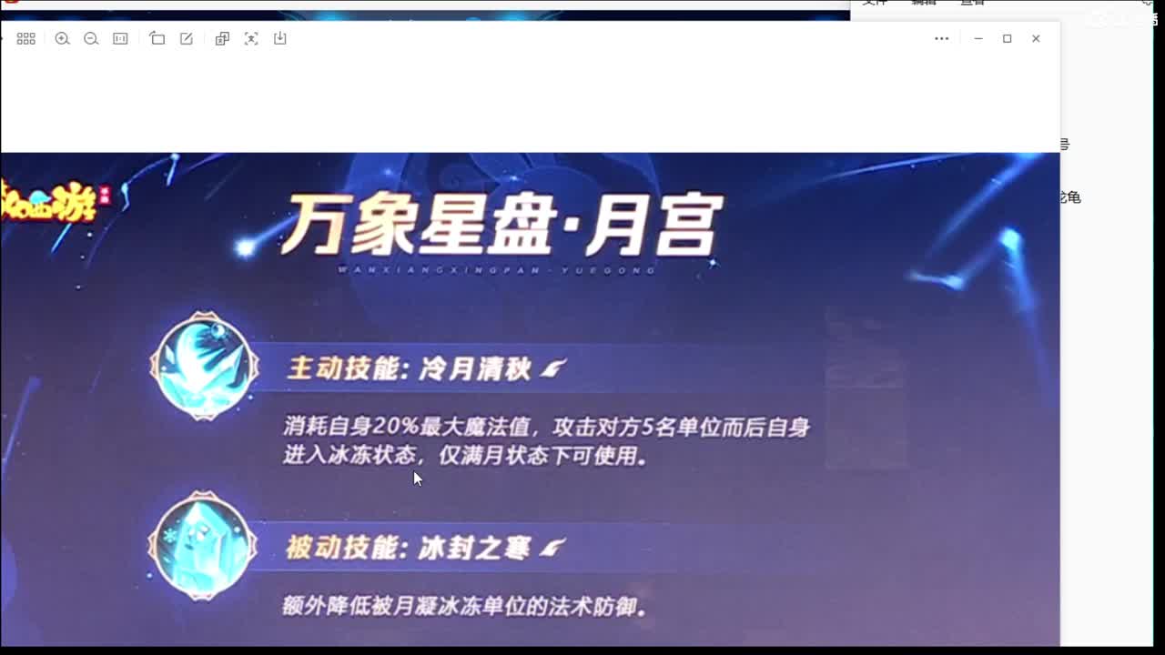 12345~ 第2段