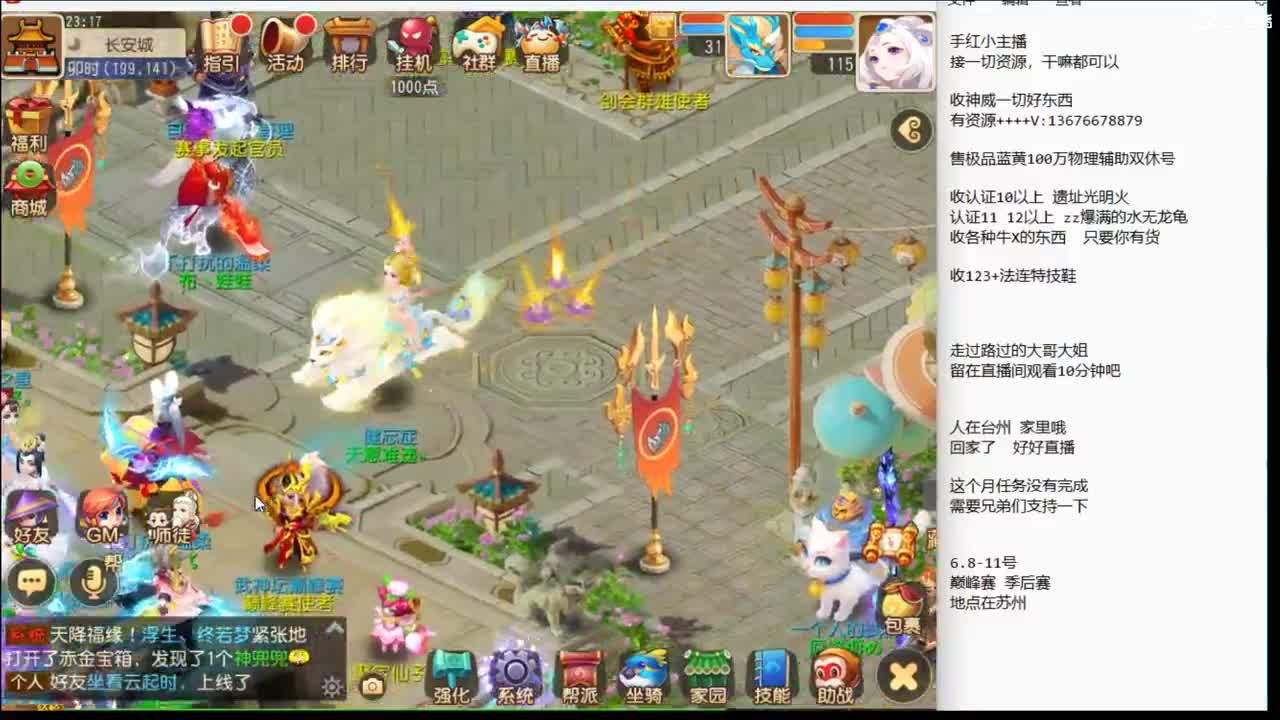 12345~ 第3段
