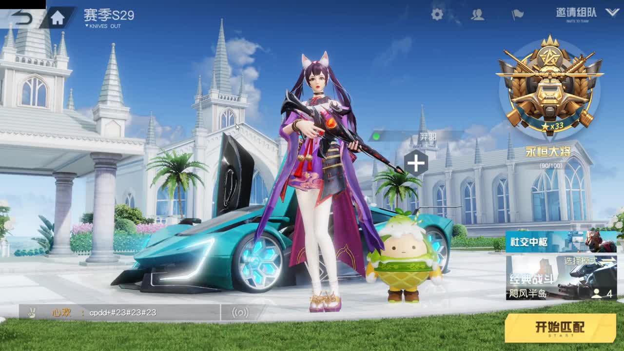 有人爱有事做有所期待 第1段