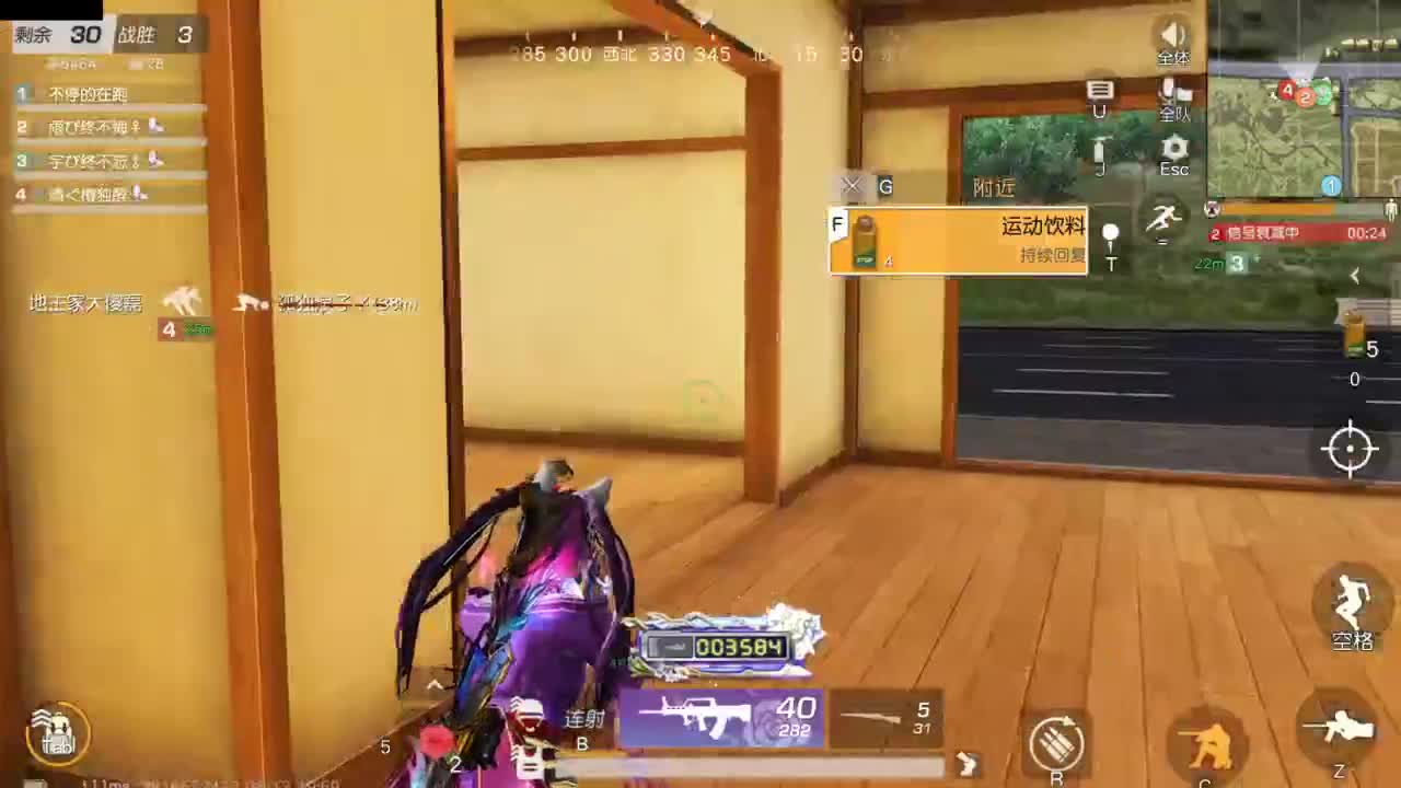 有人爱有事做有所期待 第2段