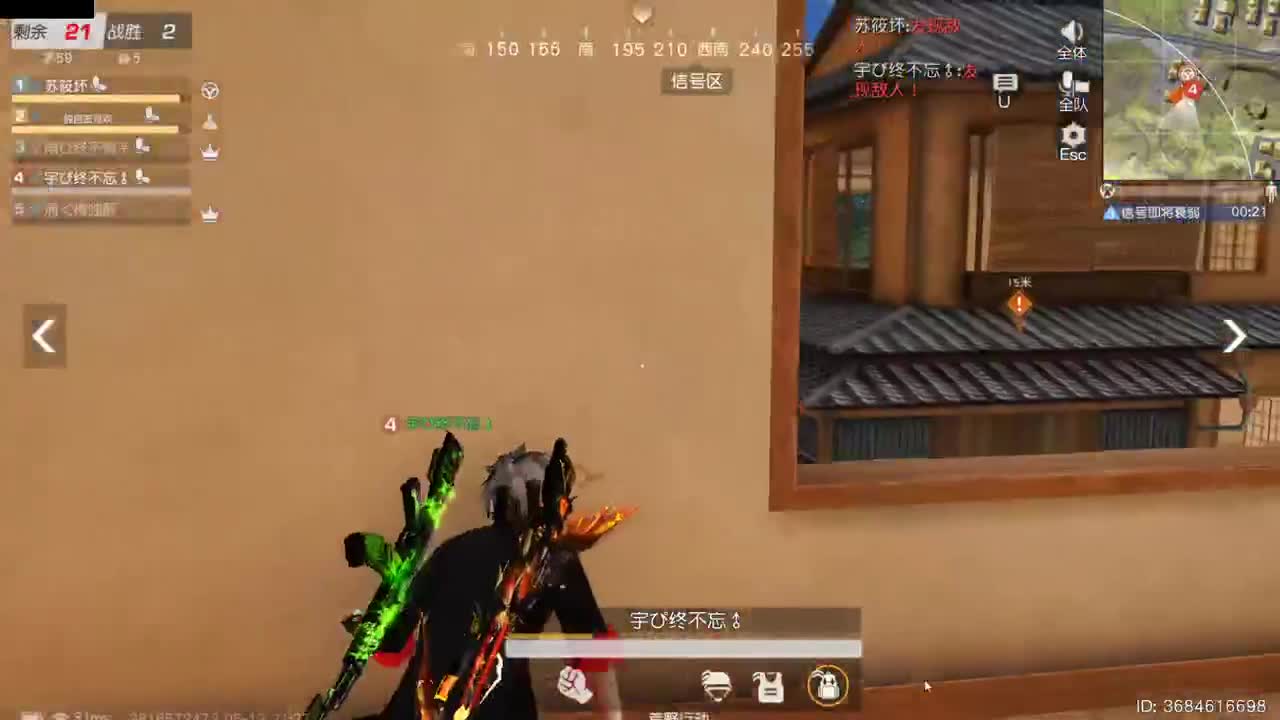 有人爱有事做有所期待 第5段