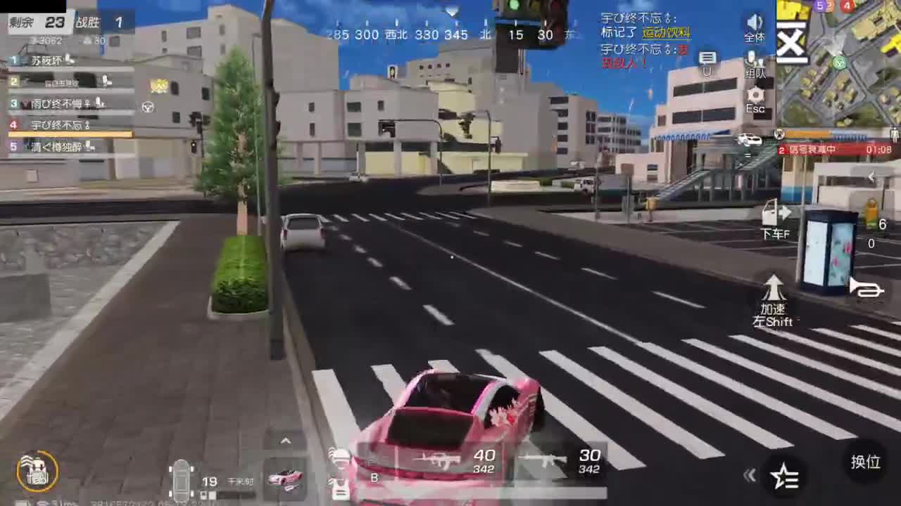 有人爱有事做有所期待 第6段