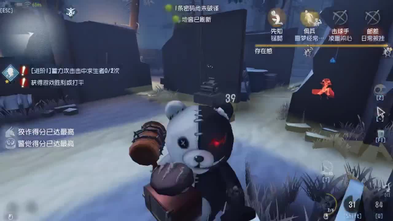 人屠双皇快乐匹配~ 第7段